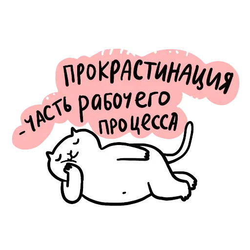 Teleg - Sticker 17