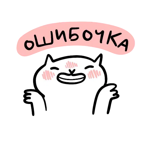Teleg - Sticker 20
