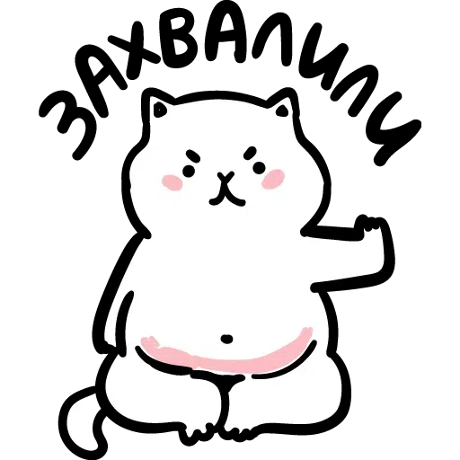 Teleg - Sticker 9