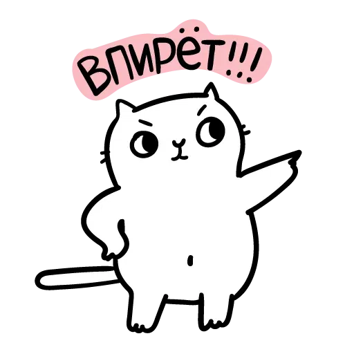 Teleg - Sticker 13