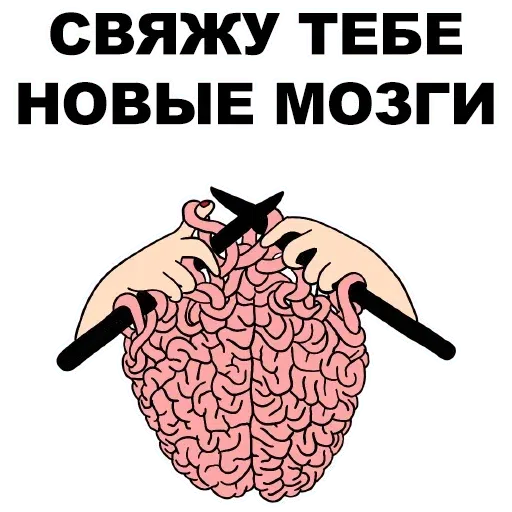Teleg - Sticker 27