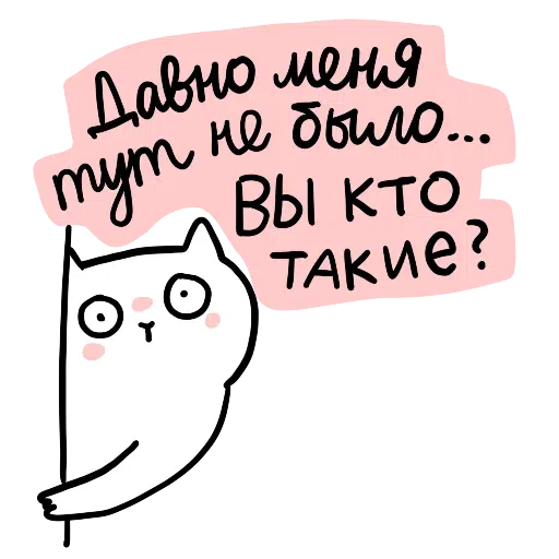 Teleg - Sticker 22