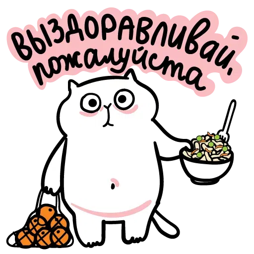Teleg - Sticker 12