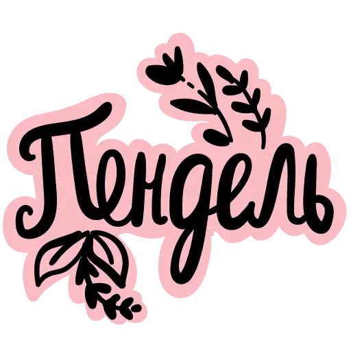 Teleg - Sticker 11