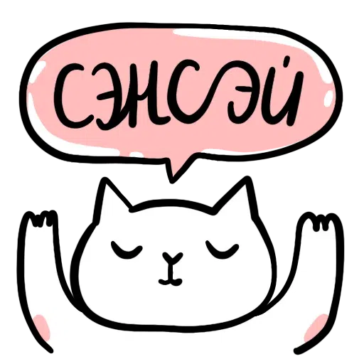 Teleg - Sticker 19