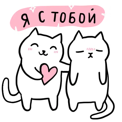 Teleg - Sticker 21
