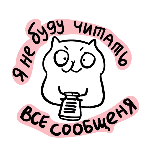 Teleg - Sticker 14