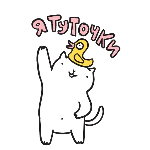 Teleg - Sticker 16