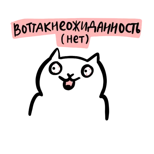 Teleg - Sticker 18