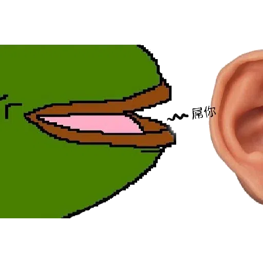 Pepe - Sticker 11