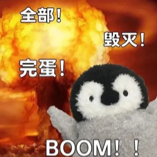 表情包 - Sticker 13