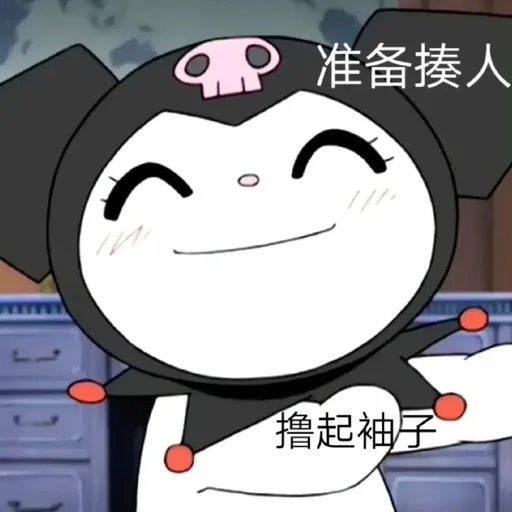 表情包 - Sticker 16