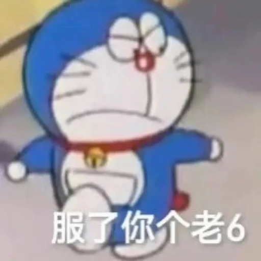 表情包 - Sticker 14