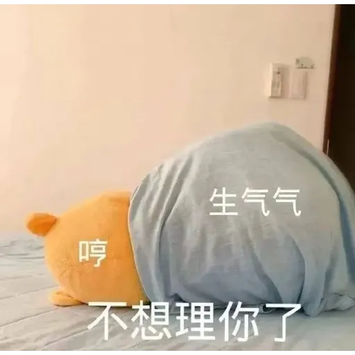 表情包 - Sticker 19