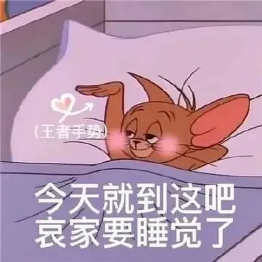 表情包 - Sticker 22