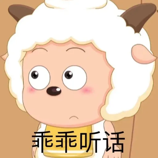 表情包 - Sticker 23