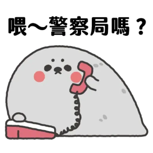 好多豹 - Sticker 16