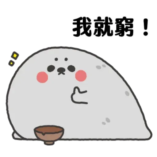 好多豹 - Sticker 27