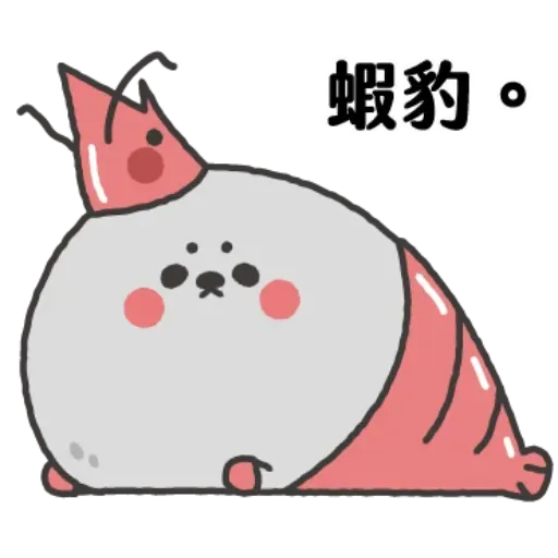 好多豹 - Sticker 22