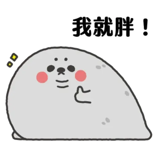 好多豹 - Sticker 28