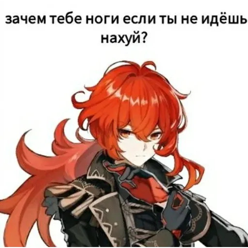 Тар-тар-тарталия - Sticker 28