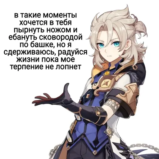 Тар-тар-тарталия - Sticker 25