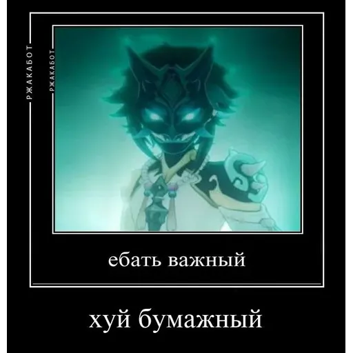 Тар-тар-тарталия - Sticker 20