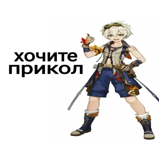 Тар-тар-тарталия - Sticker 24