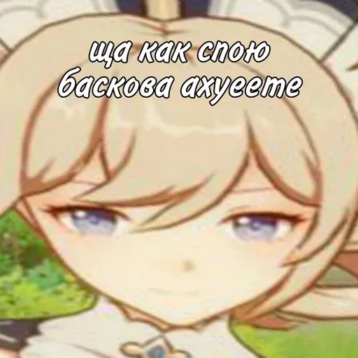 Тар-тар-тарталия - Sticker 19