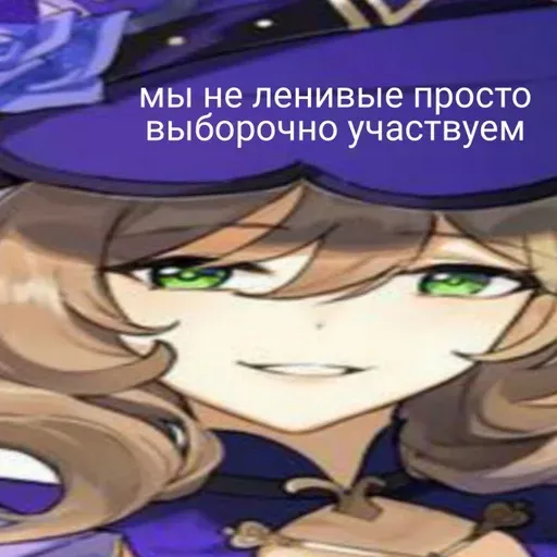 Тар-тар-тарталия - Sticker 12