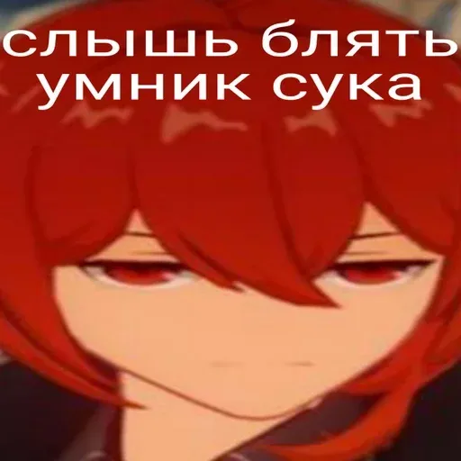 Тар-тар-тарталия - Sticker 15