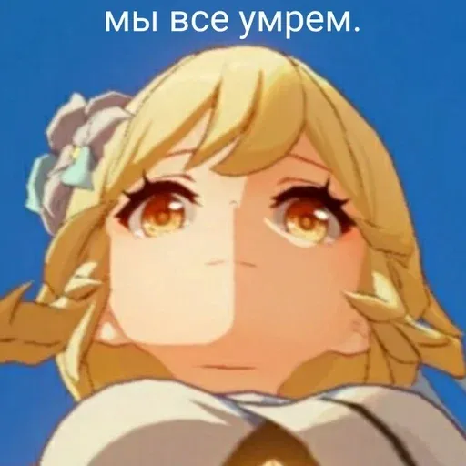 Тар-тар-тарталия - Sticker 17