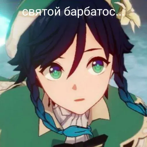 Тар-тар-тарталия - Sticker 16