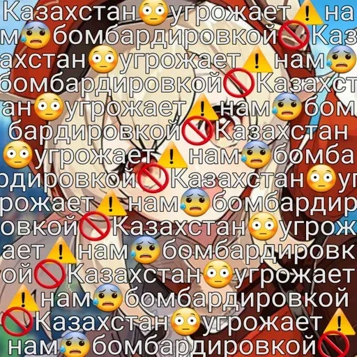 Тар-тар-тарталия - Sticker 26