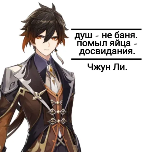 Тар-тар-тарталия - Sticker 23