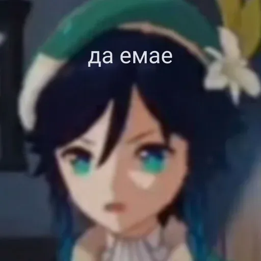 Тар-тар-тарталия - Sticker 21