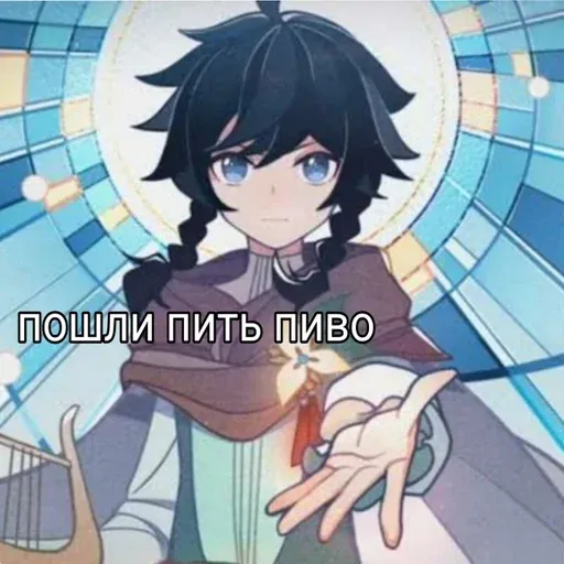 Тар-тар-тарталия - Sticker 22
