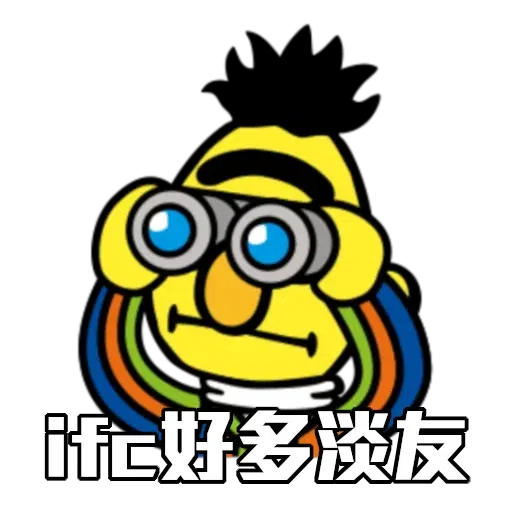 Sesame_STOCK2 - Sticker 9