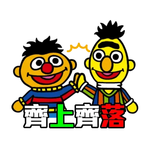 Sesame_STOCK2 - Sticker 18