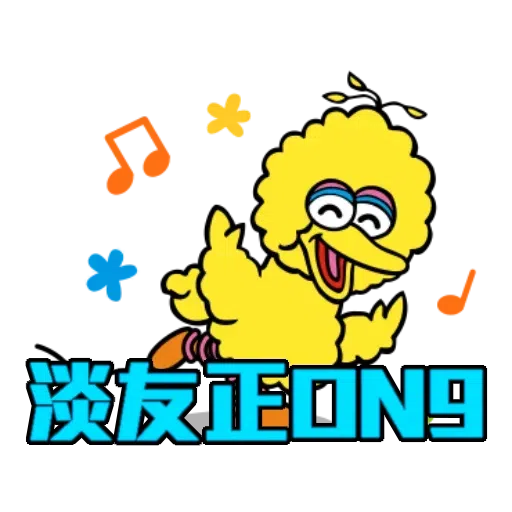 Sesame_STOCK2 - Sticker 30