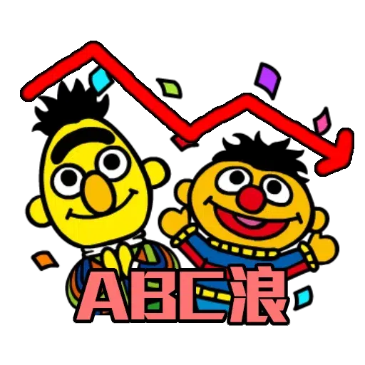 Sesame_STOCK2 - Sticker 28
