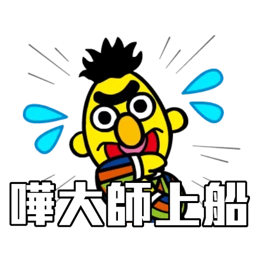 Sesame_STOCK2 - Sticker 14