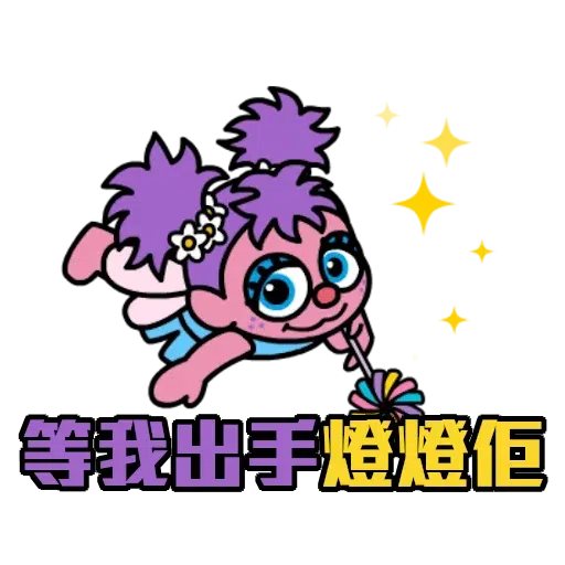 Sesame_STOCK2 - Sticker 25