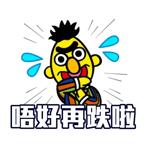 Sesame_STOCK2 - Sticker 19
