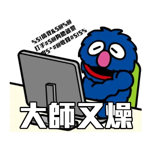 Sesame_STOCK2 - Sticker 16