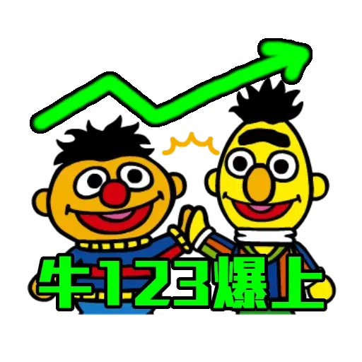 Sesame_STOCK2 - Sticker 29