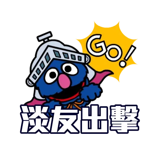 Sesame_STOCK2 - Sticker 21