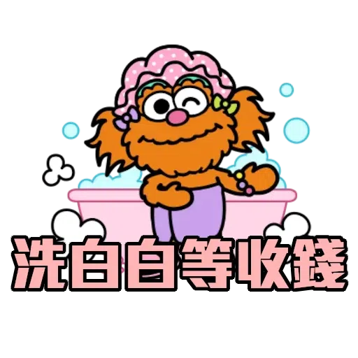 Sesame_STOCK2 - Sticker 22