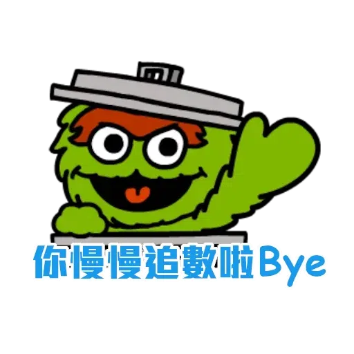 Sesame_STOCK2 - Sticker 23