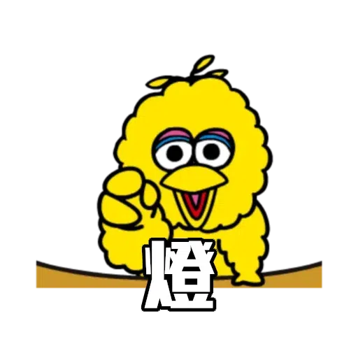 Sesame_STOCK2 - Sticker 13
